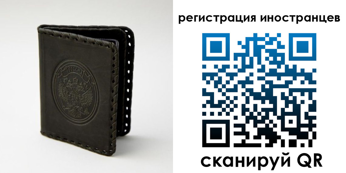 регистрация в Наволоках