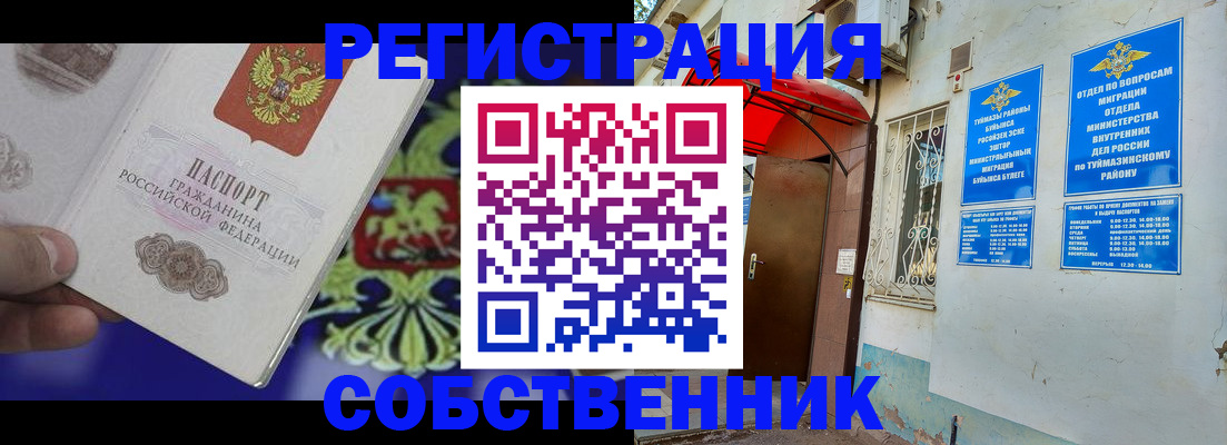 прописка паспорт в Наволоках